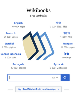 wikibook