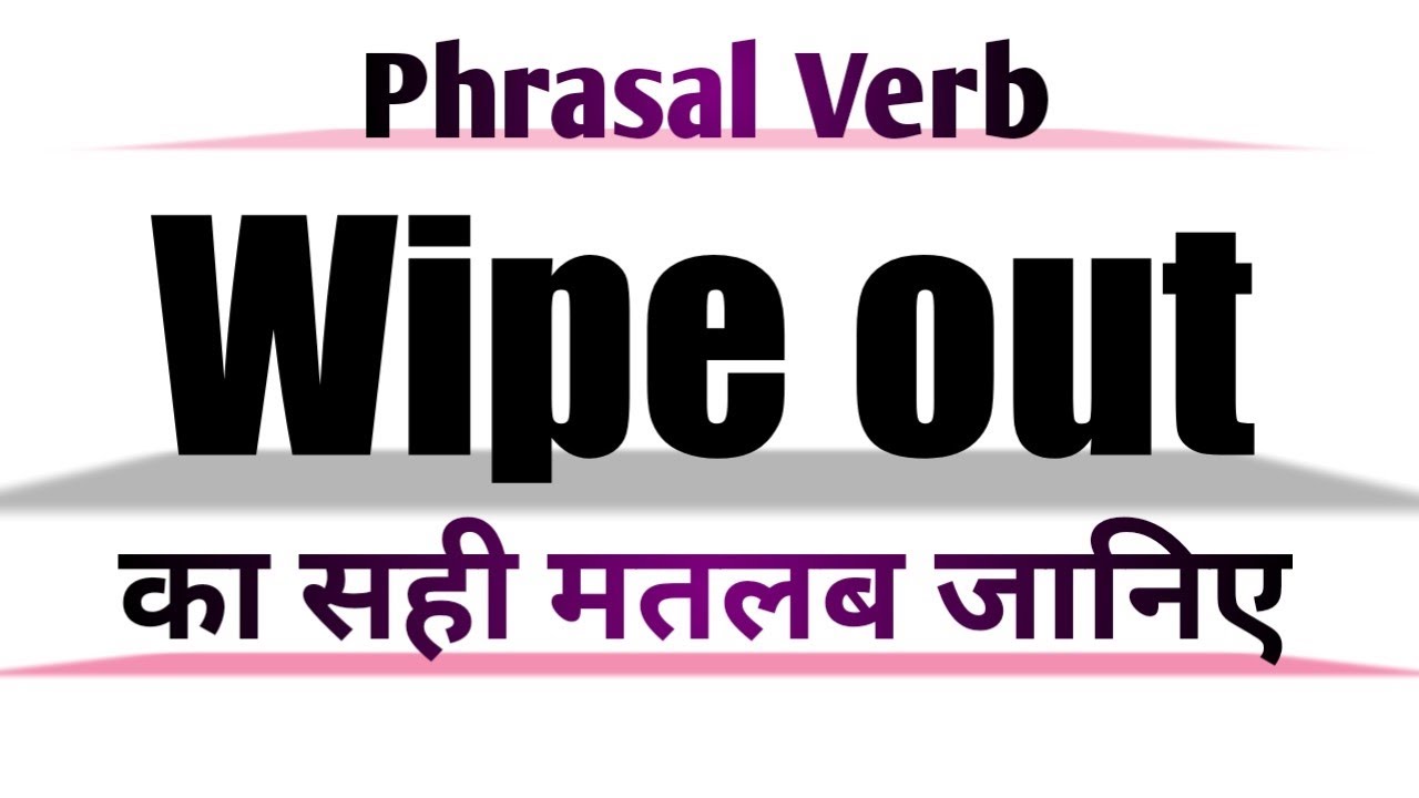 wiping out meaning in hindi