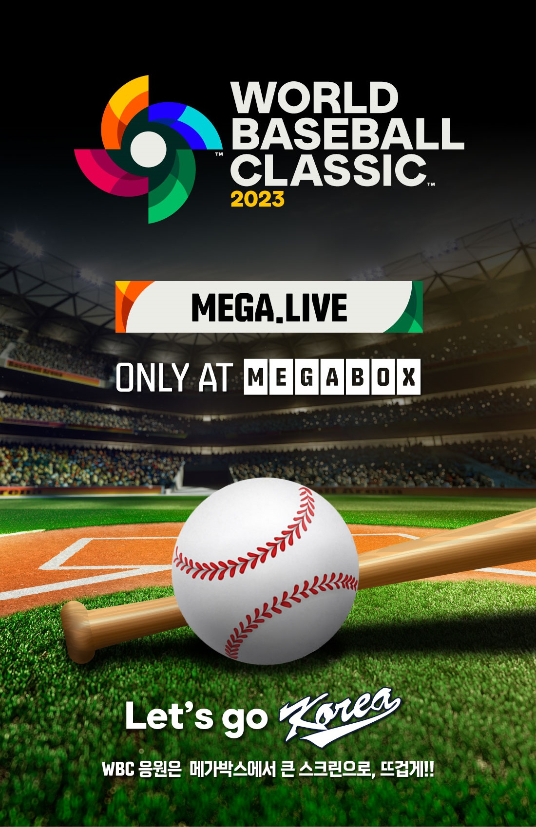 world baseball classic streams