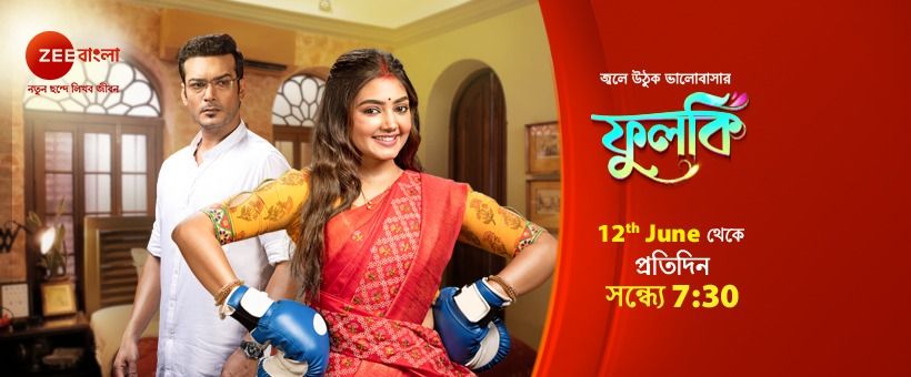 zee bangla serial schedule